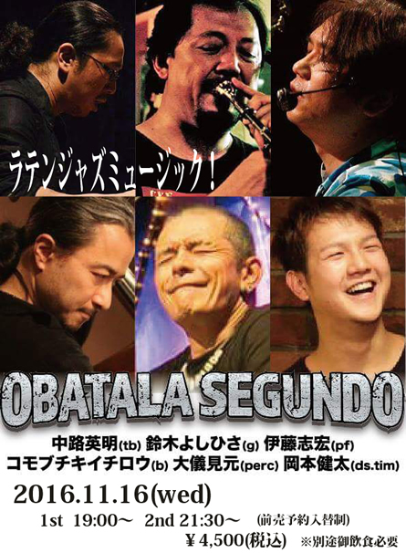 スペシャルライブ
