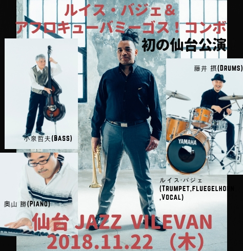 スペシャルライブ