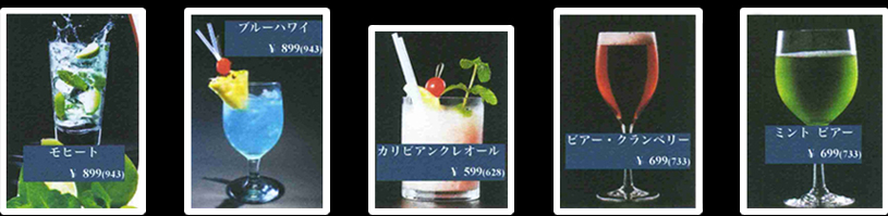 カクテル130種類