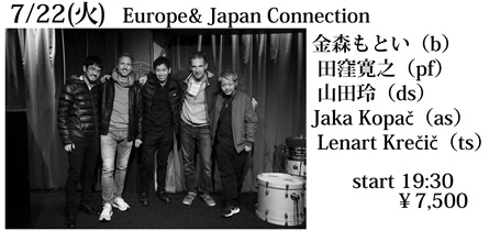 スペシャルライブ