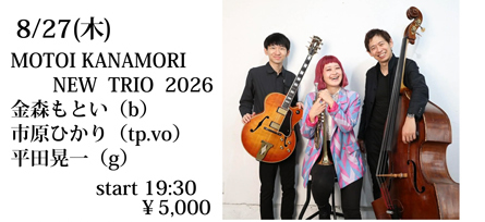 スペシャルライブ